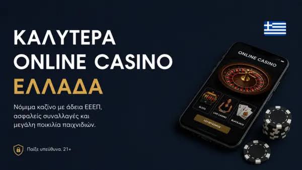 Best European Online Casinos Top Picks for 2023 Best European Online Casinos Top Picks for 2023